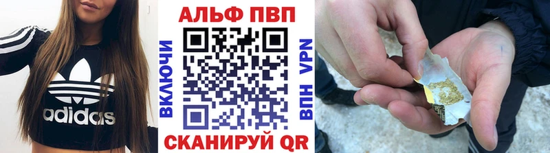 Alpha PVP СК  Дигора 