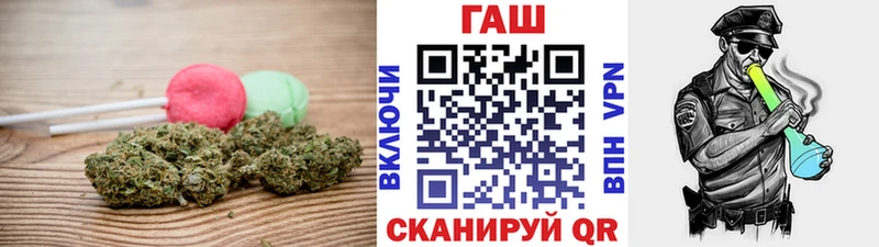 Печенье с ТГК конопля  Дигора 