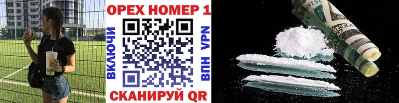 КОКАИН 97% Дигора