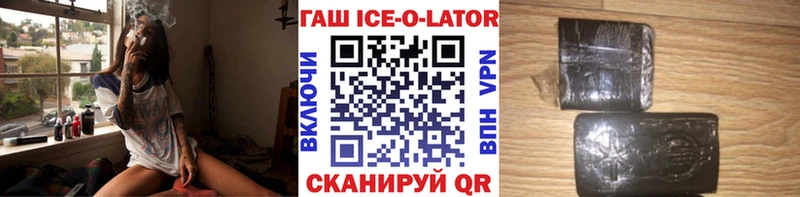 ГАШ индика сатива  купить наркотик  Дигора 