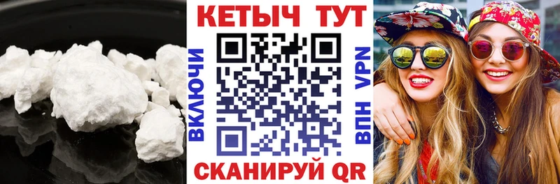 MEGA tor  Дигора  КЕТАМИН VHQ  купить  цена 