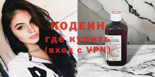 спиды Бронницы