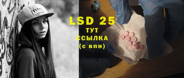 герыч Бугульма