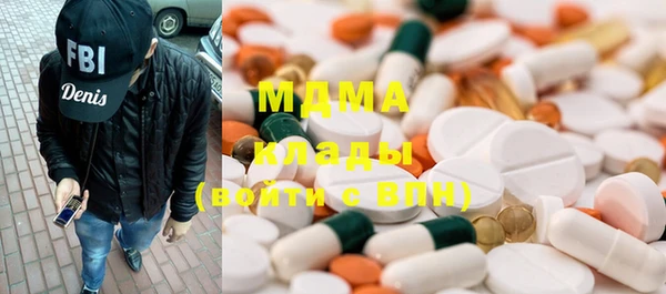 герыч Бугульма