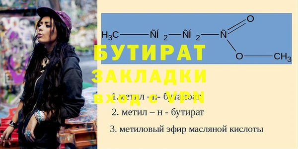 прущие крисы Богданович