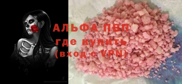 герыч Бугульма