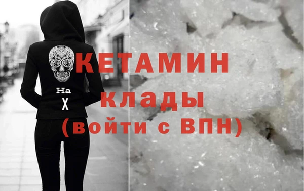 герыч Бугульма