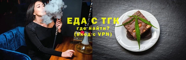 спиды Бронницы