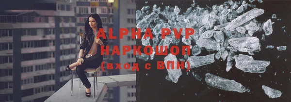 спиды Бронницы