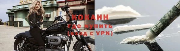 спиды Бронницы
