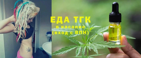 герыч Бугульма