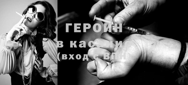 спиды Бронницы