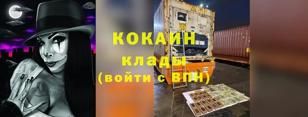 спиды Бронницы