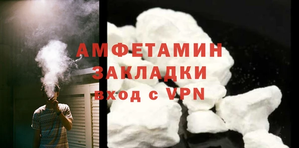 jwh Белая Холуница