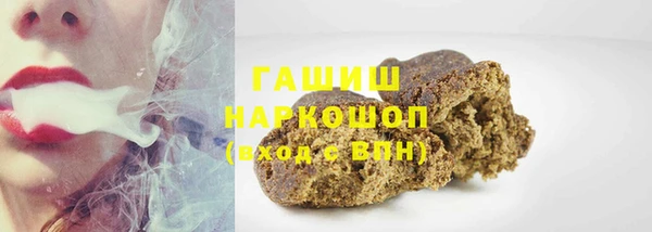 тгк Бородино