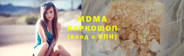 мяу мяу мука Беломорск
