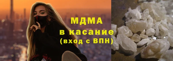 спиды Бронницы