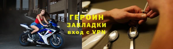 спиды Бронницы