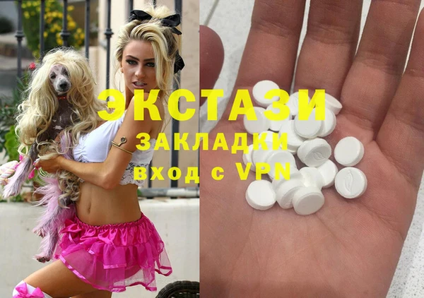 спиды Бронницы