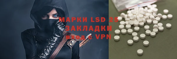герыч Бугульма