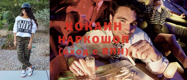 MESCALINE Белоозёрский