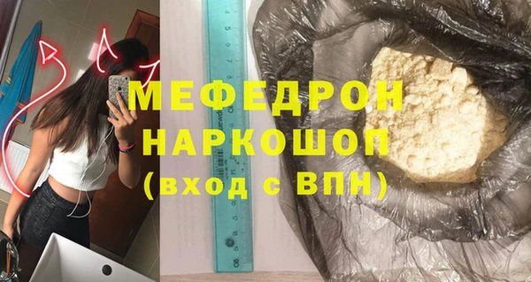 тгк Бородино