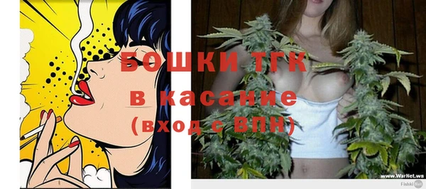 герыч Бугульма