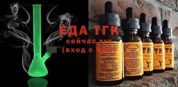 герыч Бугульма