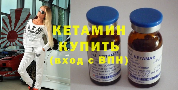 спиды Бронницы