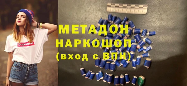 тгк Бородино