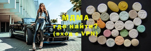 тгк Бородино