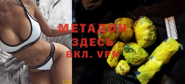 герыч Бугульма