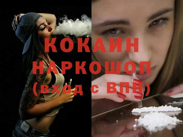 спиды Бронницы