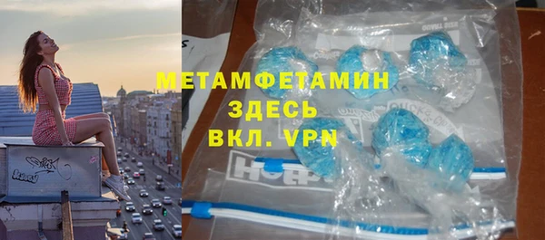 герыч Бугульма