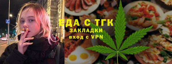 герыч Бугульма
