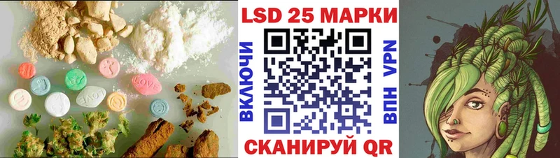 Лсд 25 экстази кислота  как найти   Дигора 