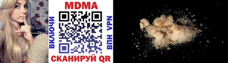 МДМА VHQ  darknet формула  Дигора 