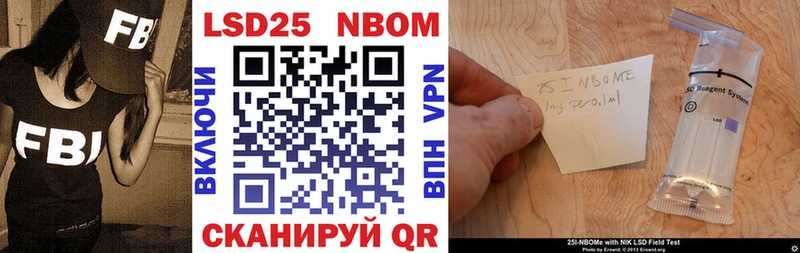 Марки 25I-NBOMe 1,8мг  где купить наркоту  Дигора 