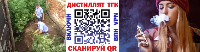 Дистиллят ТГК гашишное масло  Дигора 